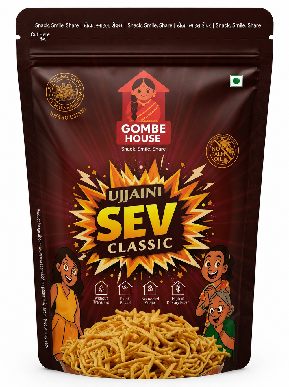 Ujjain Sev
